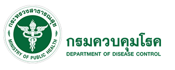 กรมควบคุมโรค